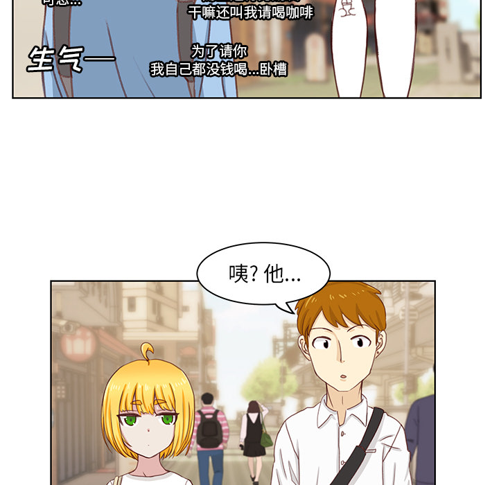 第1話 - 第46张