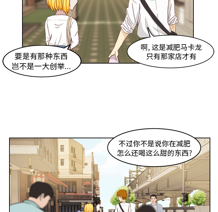 第1話 - 第49张