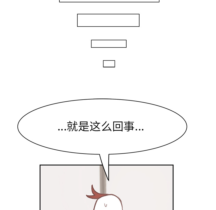 第1話 - 第51张