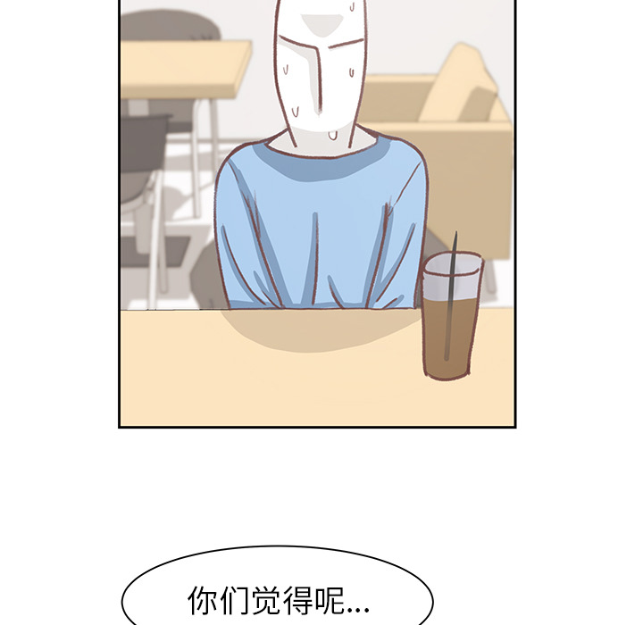 第1話 - 第52张