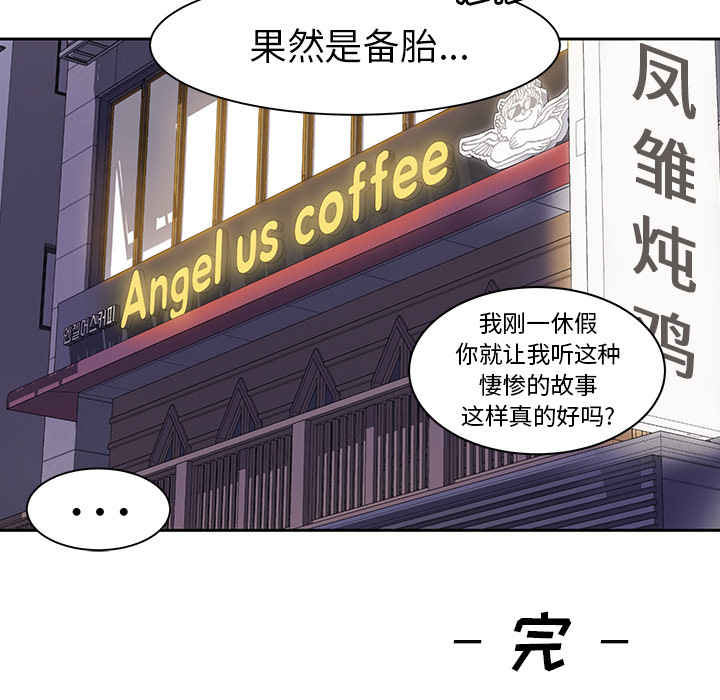 第1話 - 第57张