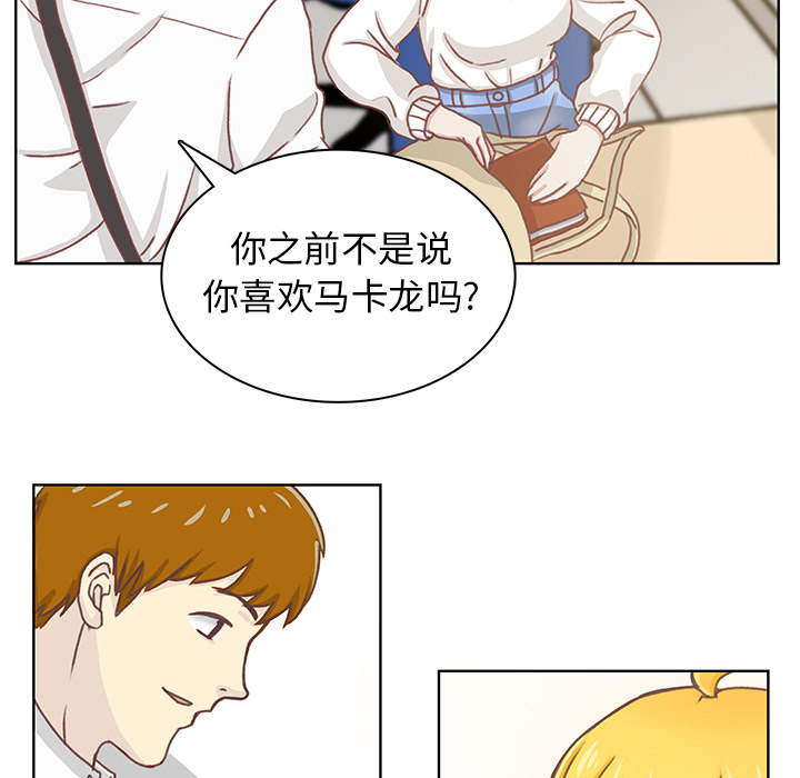 第1話 - 第6张