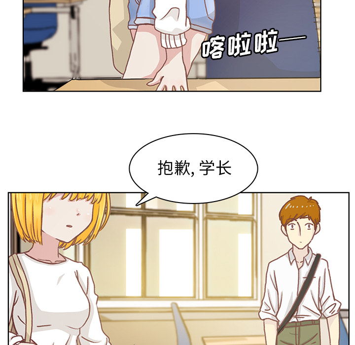 第1話 - 第8张