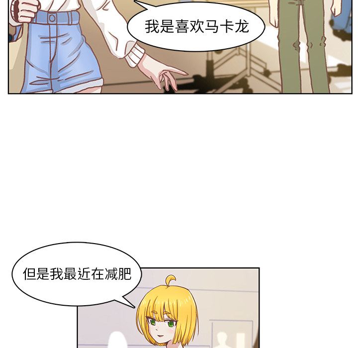 第1話 - 第9张