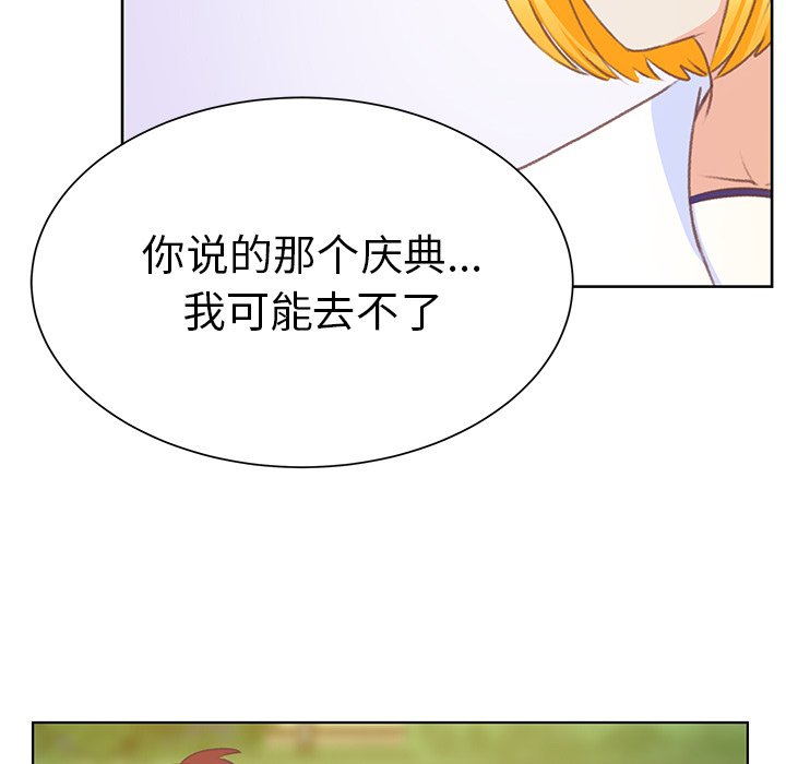 第10話 - 第100张