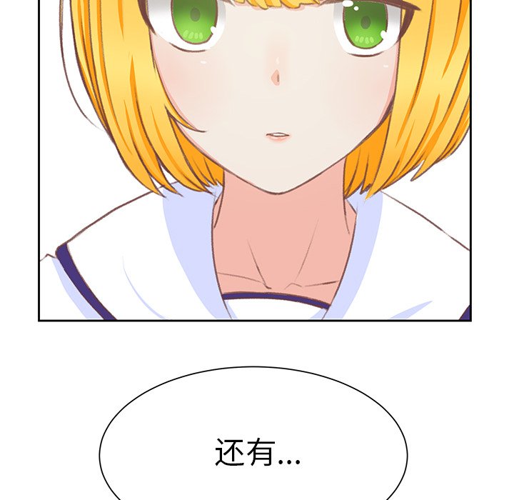 第10話 - 第104张