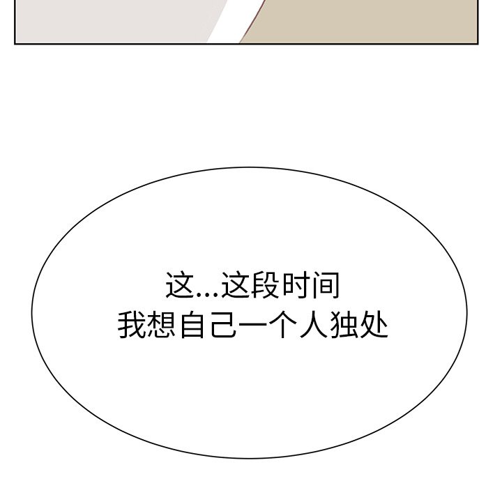 第10話 - 第108张