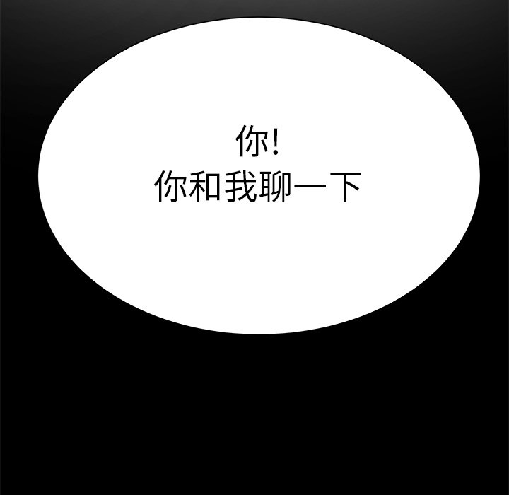 第10話 - 第14张