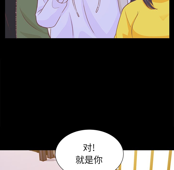 第10話 - 第16张