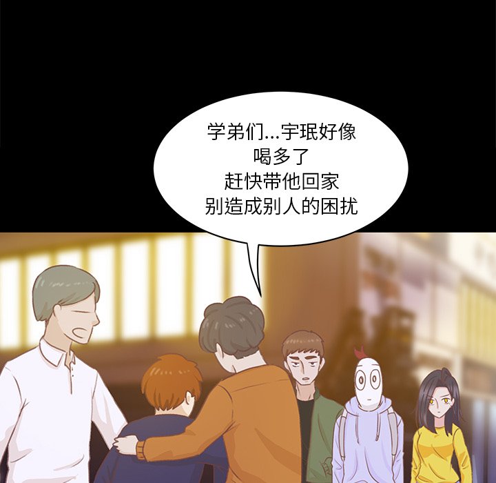 第10話 - 第18张