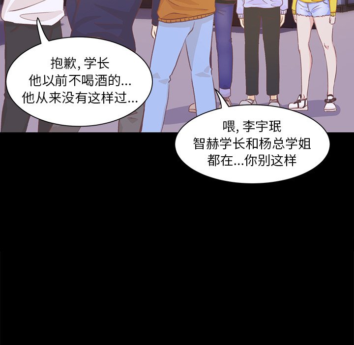 第10話 - 第19张