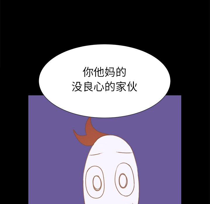 第10話 - 第20张