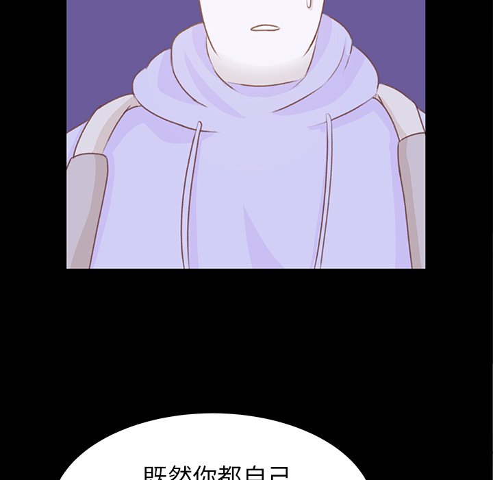第10話 - 第21张