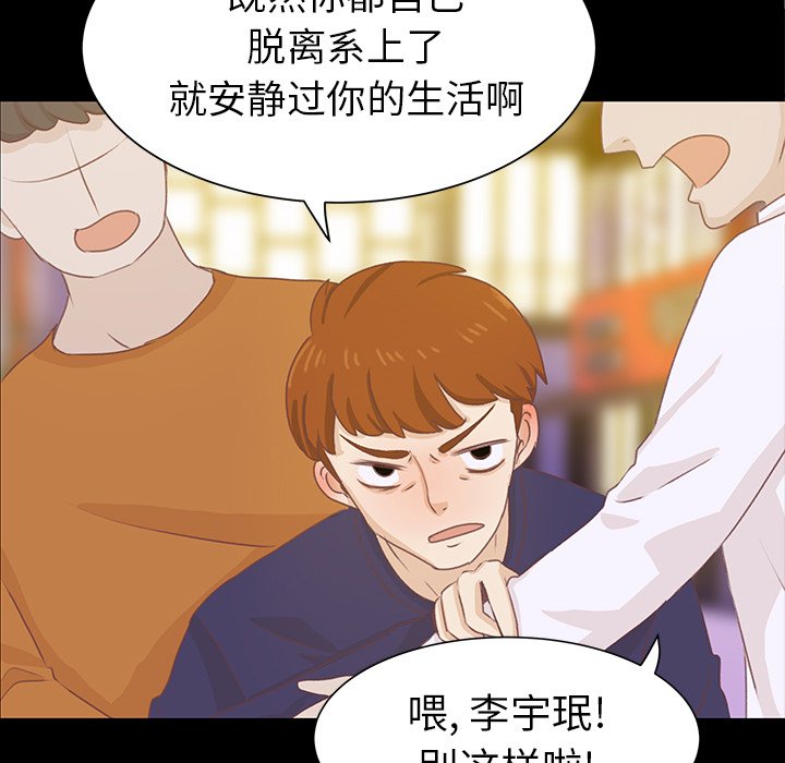 第10話 - 第22张