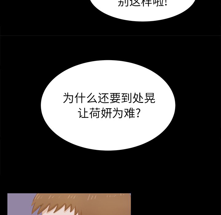 第10話 - 第23张