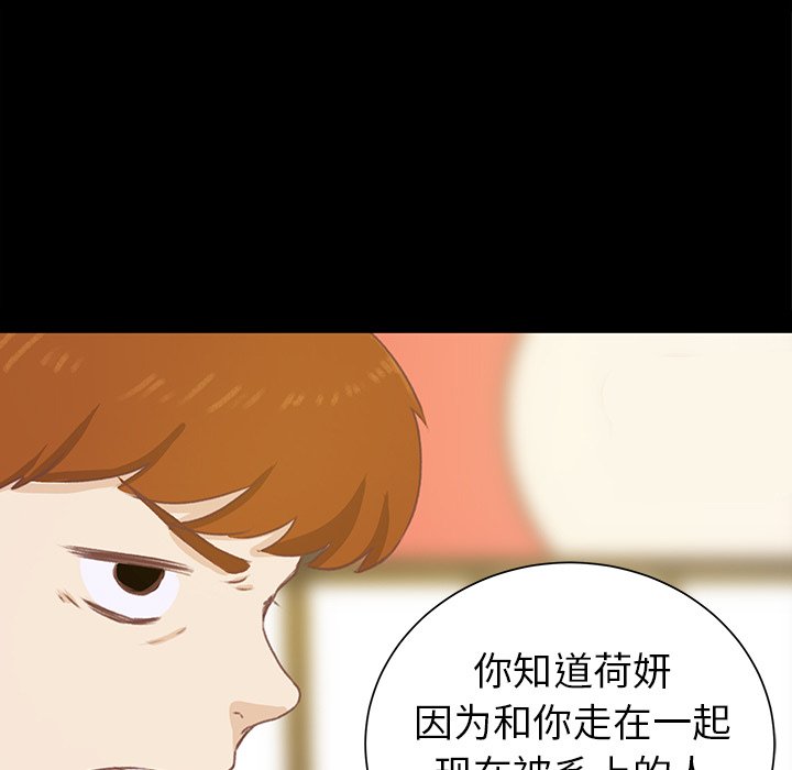 第10話 - 第26张