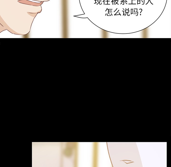 第10話 - 第27张