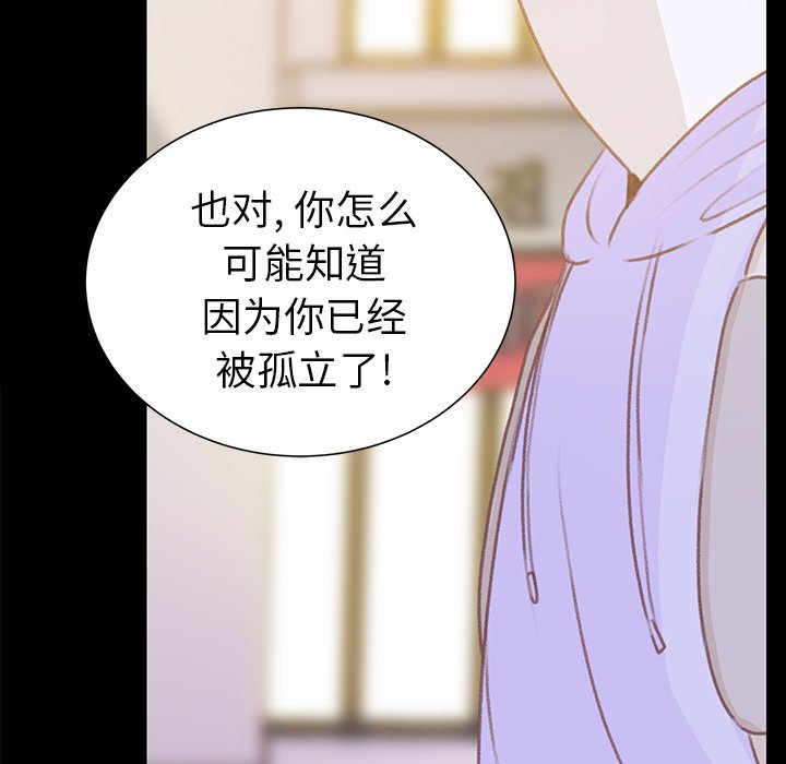 第10話 - 第28张