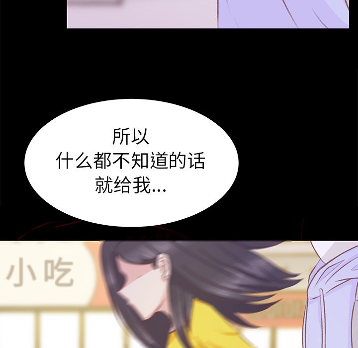 第10話 - 第29张