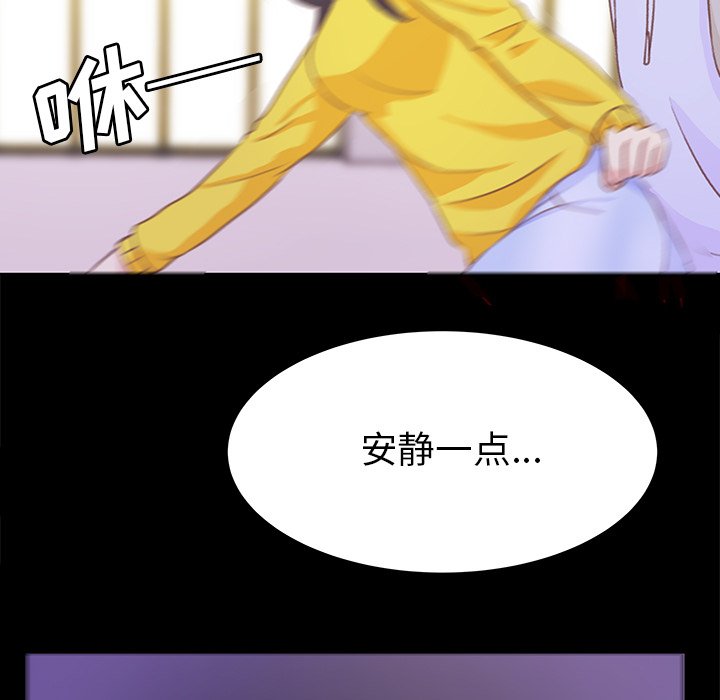 第10話 - 第30张
