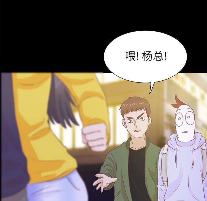 第10話 - 第36张