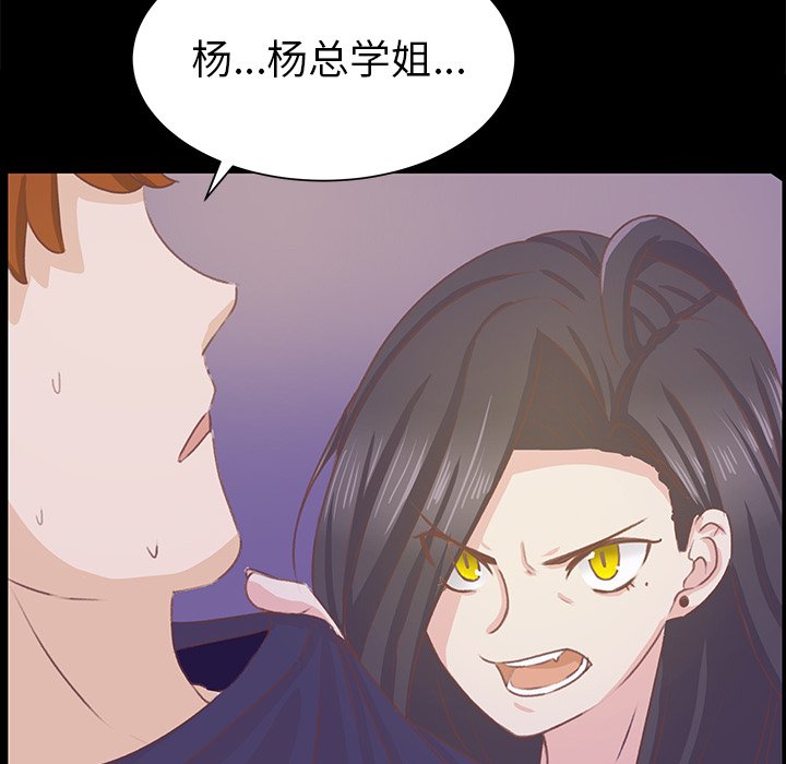 第10話 - 第38张