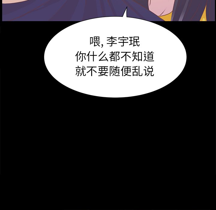 第10話 - 第39张