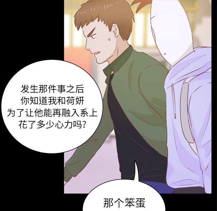 第10話 - 第40张