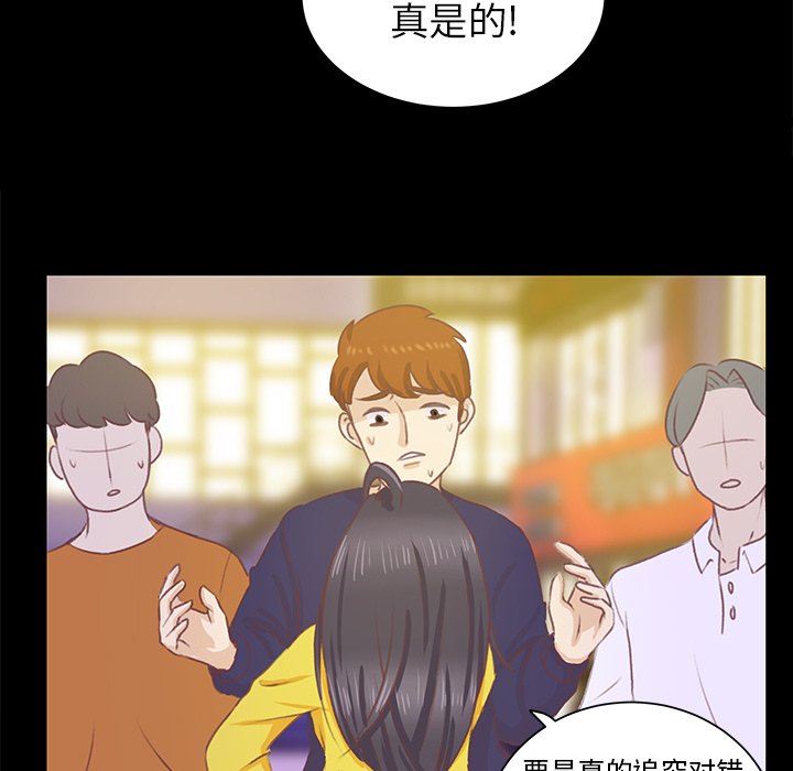 第10話 - 第41张