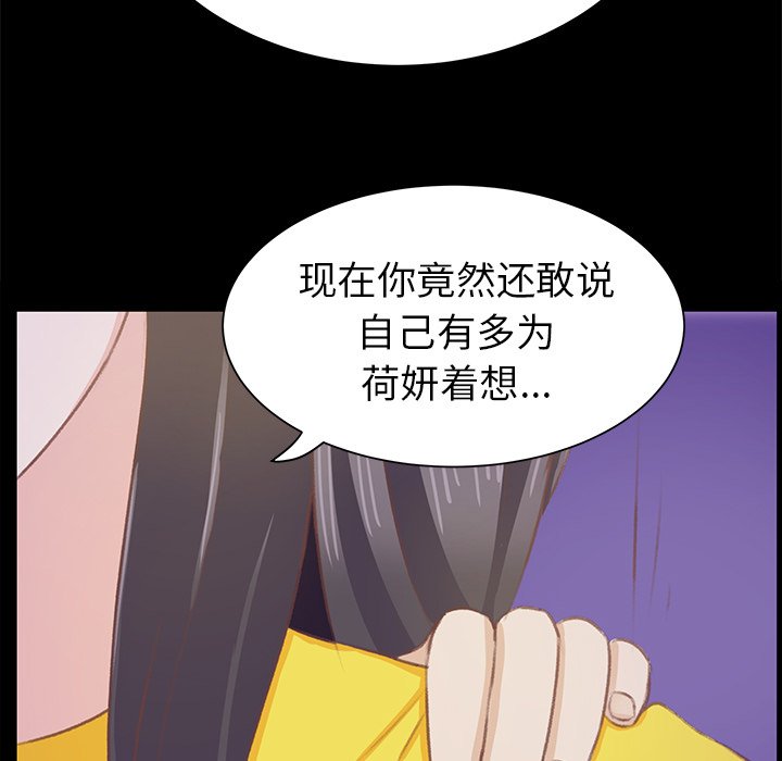 第10話 - 第43张