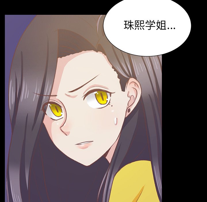 第10話 - 第51张