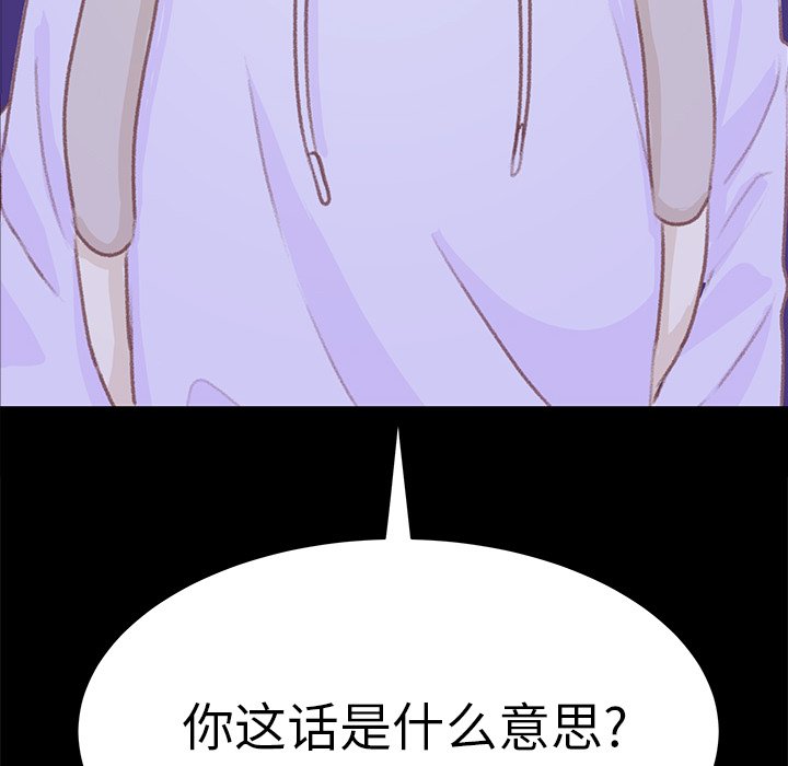 第10話 - 第54张