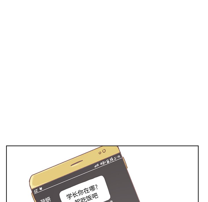 第10話 - 第6张