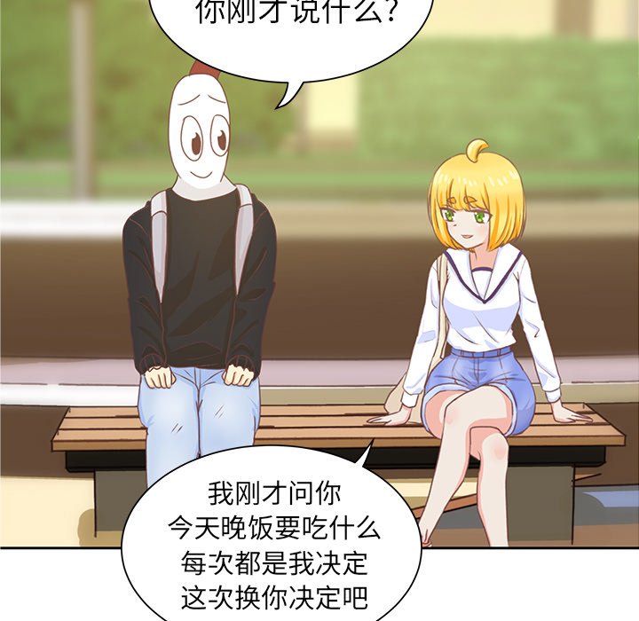第10話 - 第62张