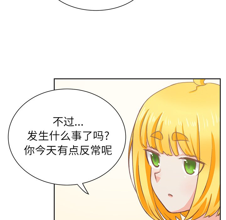 第10話 - 第63张