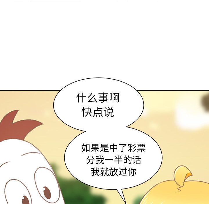 第10話 - 第66张