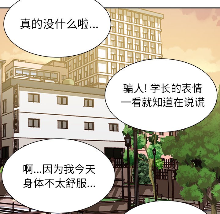 第10話 - 第68张