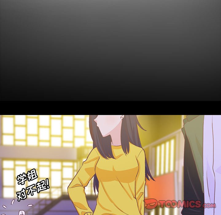 第10話 - 第73张