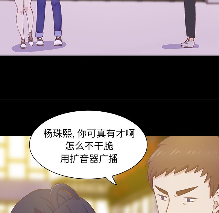 第10話 - 第77张