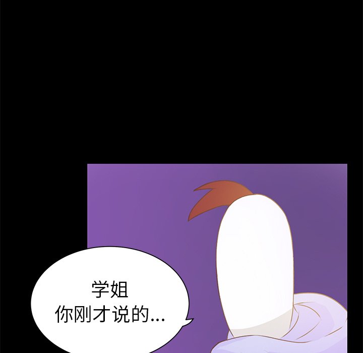 第10話 - 第79张
