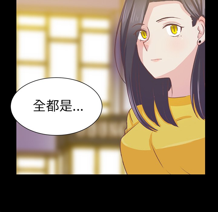 第10話 - 第81张