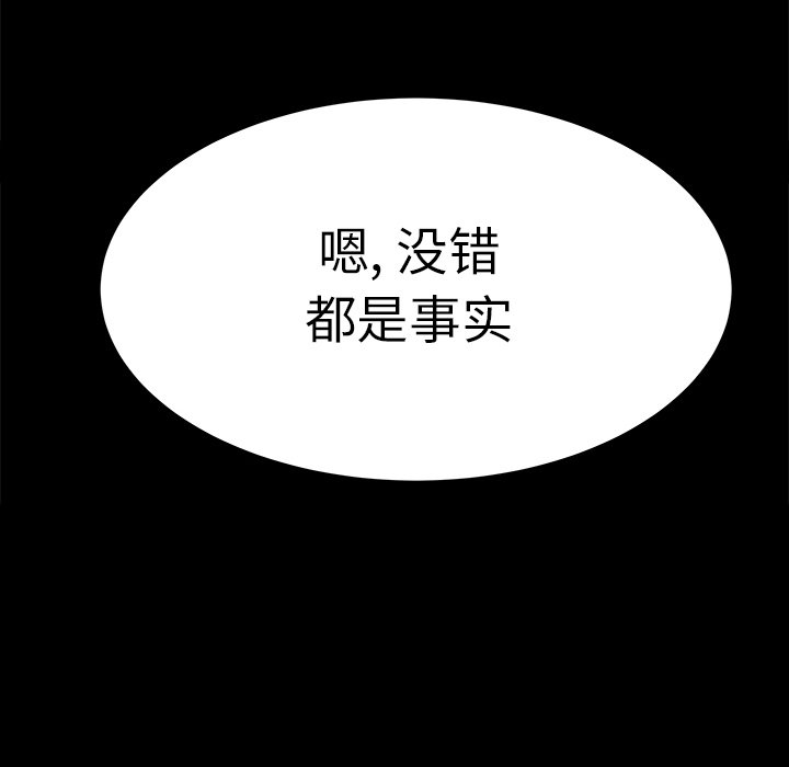 第10話 - 第82张