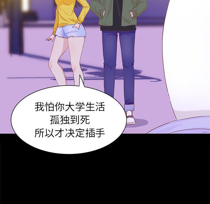 第10話 - 第85张