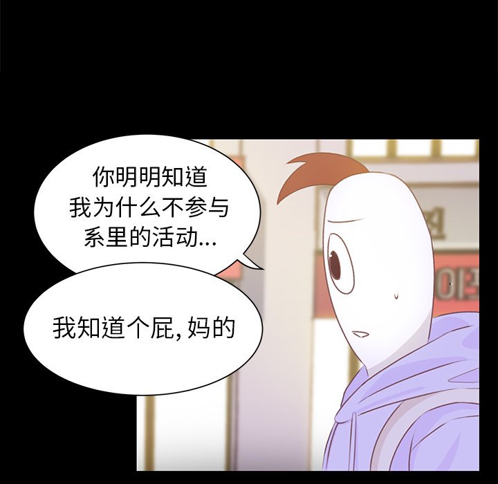 第10話 - 第86张