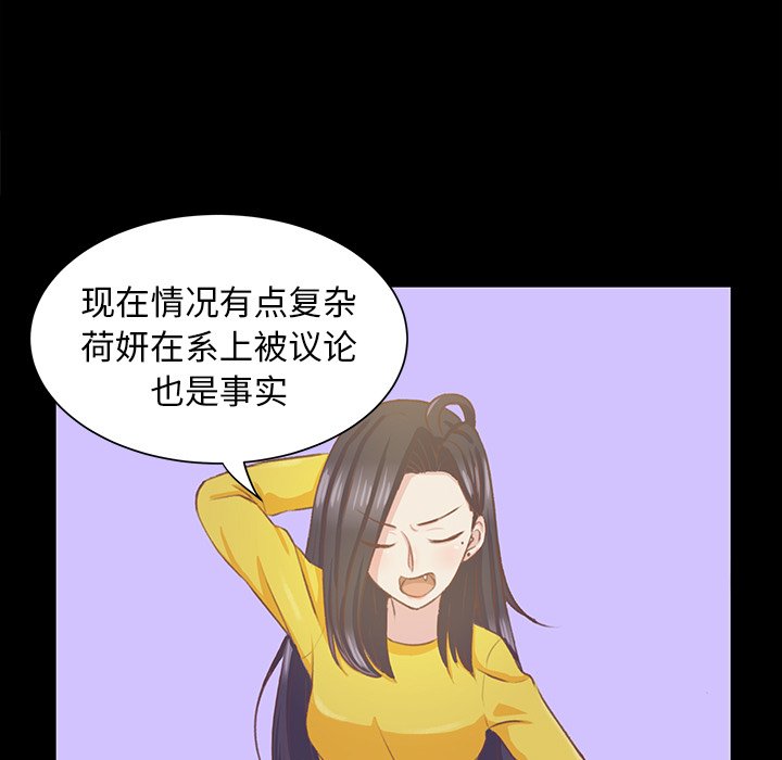 第10話 - 第87张