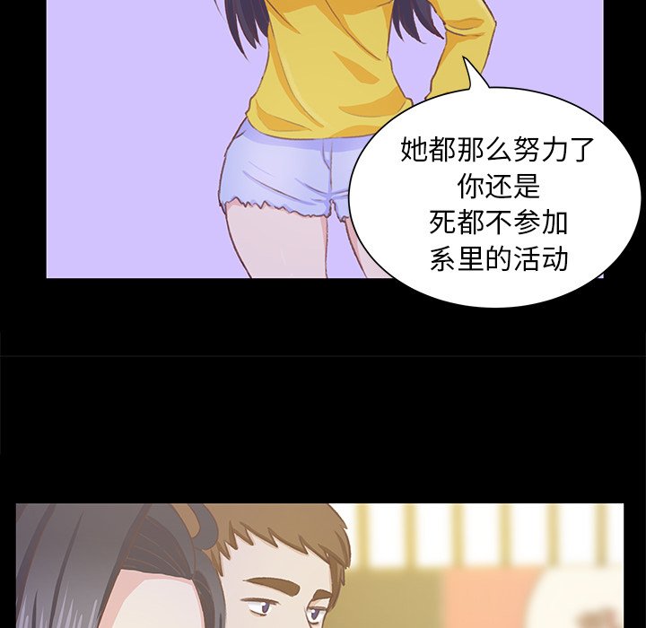 第10話 - 第88张