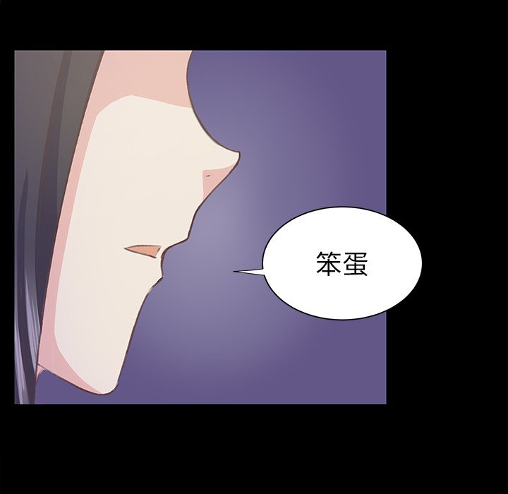第10話 - 第90张