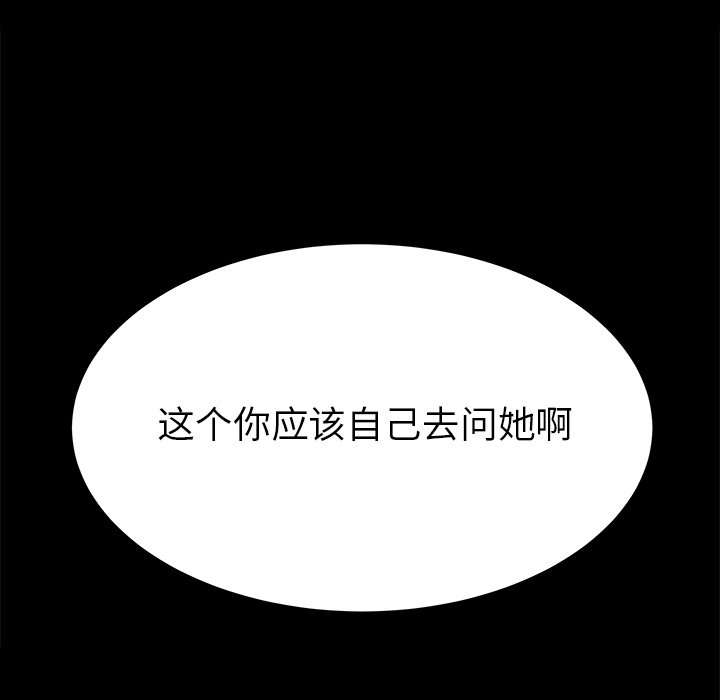 第10話 - 第91张