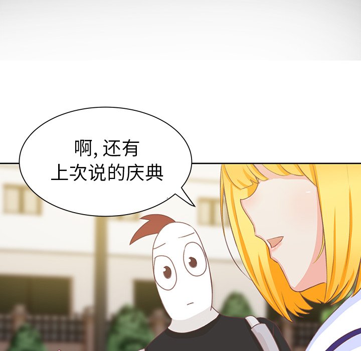 第10話 - 第94张
