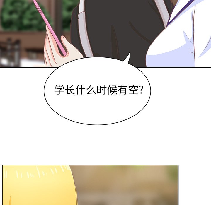 第10話 - 第95张